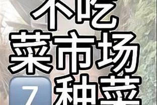 意媒：国米确信能说服布鲁日，以700万-800万欧完成布坎南的交易